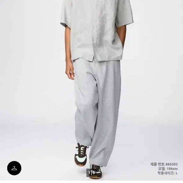[BUNJANG] Uniqlo Sweat Wide Pants Grey M / 유니클로  스웨트 와이드 팬츠 그레이 M
