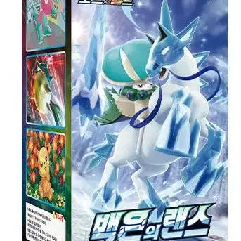 [BUNJANG] Pokemon Card Sword & Shield: Silver Lance Booster Boxes (4 Boxes) / 포켓몬카드 미개봉 박스 백은의랜스 4박스