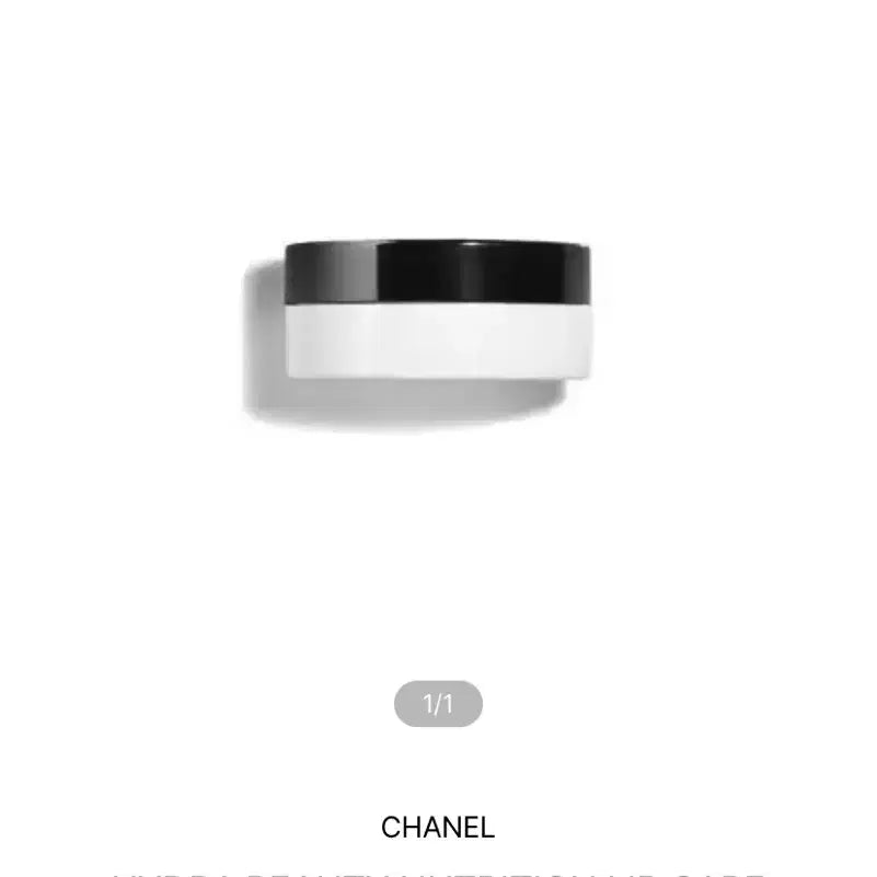 [BUNJANG] Chanel Hydrabeauty Nutrition Nourishing Lip Care Set / 샤넬 립밤 선물세트