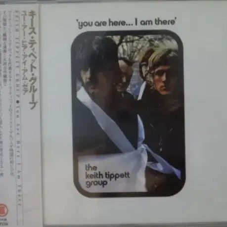 [BUNJANG] The Keith Tippett Group You Are Here... I Am There Japanese CD / (일본 CD) The Keith Tippett Group