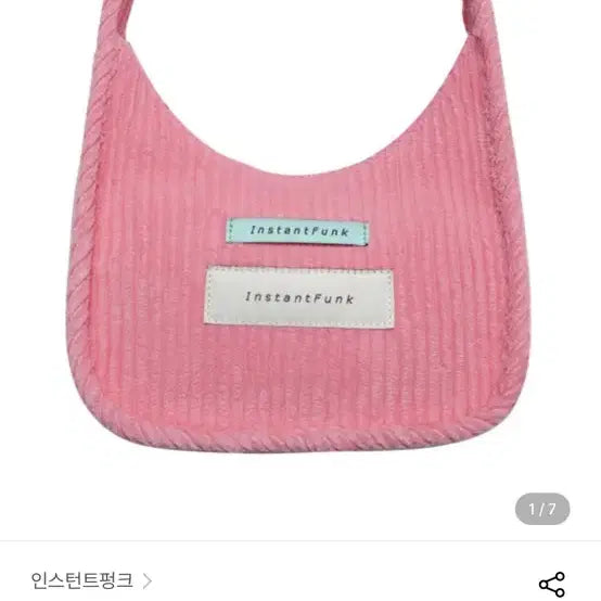 [BUNJANG] Instant Funk Corduroy Bag / 인스턴트펑크 코듀로이백