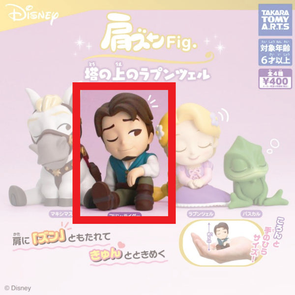 [BUNJANG] Disney Tangled Flynn Rider Shoulder Buddy Figure / 라푼젤 어깨쿵 (fig) 1종 플린라이더