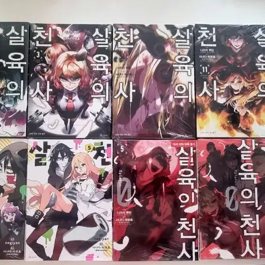 [BUNJANG] Angels of Death Manga Volumes 1-12 / 살육의천사 만화책 1~12권 (살천!, Episode, 코믹스)