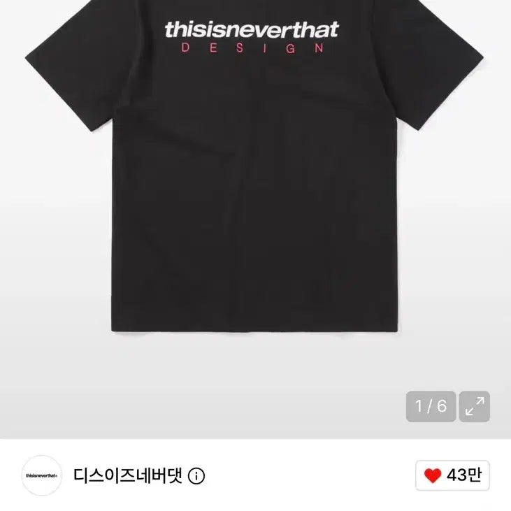 [BUNJANG] thisisneverthat DSN Logo Black T-shirt / 디스이즈네버댓 DSN 로고 블랙 티셔츠