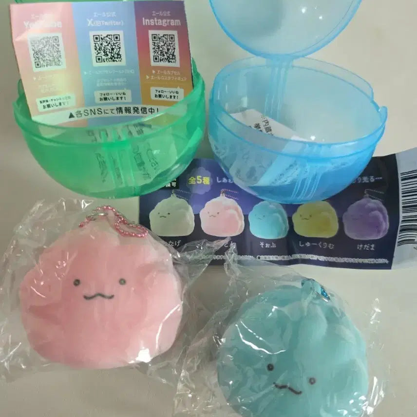 [BUNJANG] Kesalan Patharan Fluffy Cloud Light Gacha Bundle Set / 케사란 파사란 플로키 구름 라이트 가챠 일괄