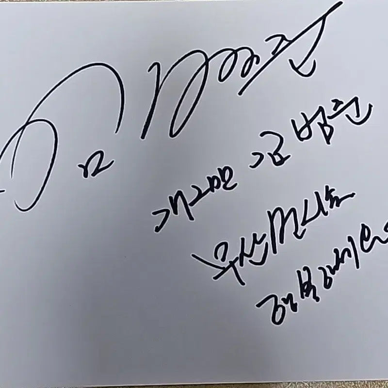 [BUNJANG] Kim Bum Jun Signed Paper Autograph / 김범준 친필 종이 싸인