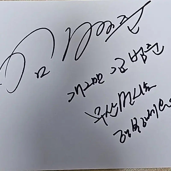 [BUNJANG] Kim Bum Jun Signed Paper Autograph / 김범준 친필 종이 싸인