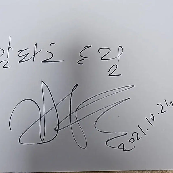 [BUNJANG] AlphaGo Autographed Paper / 알파고 친필 종이 싸인