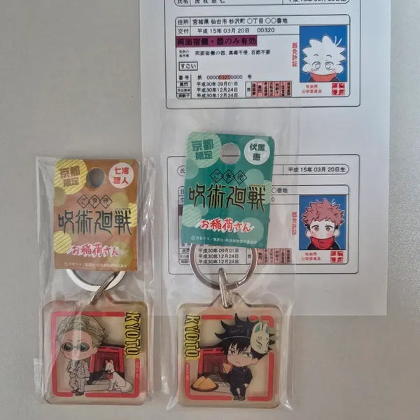 [BUNJANG] Jujutsu Kaisen Merchandise - Megumi, Nanami, Yuji / 주술회전굿즈