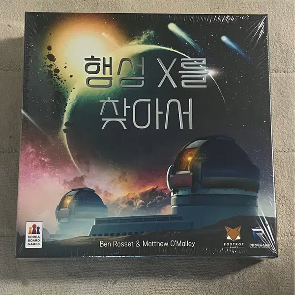 [BUNJANG] Planet X Board Game (Sealed) / [미개봉] 행성X를 찾아서 보드게임