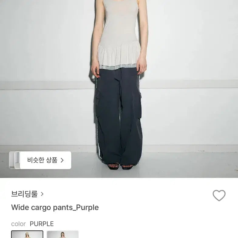 [BUNJANG] Breeding Rule Wide Cargo Pants Purple / (새상품) 브리딩룰 와이드 카고팬츠 퍼플