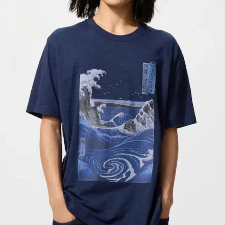 [BUNJANG] Uniqlo Ukiyo-e Wave Print T-Shirt 4XL / 미개봉 4xl 우키요에 파도 판화 티셔츠 유니클로