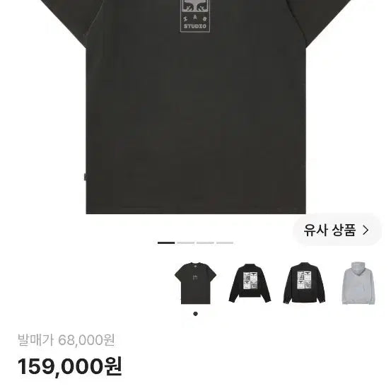 [BUNJANG] OBEY IAB Studio Collaboration Icon Box T-Shirt / 오베이 아이콘 박스 티셔츠 IAB 스튜디오 콜라보