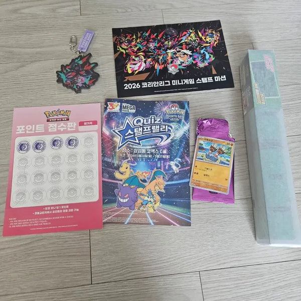 [BUNJANG] Sealed Venusaur Playmat, Flabébé Keyring, and Turtwig Promo Card Bundle / (미개봉)일괄가격 포켓몬 이상해꽃 플레이매트, 플라엣테 키링, 프로모카드