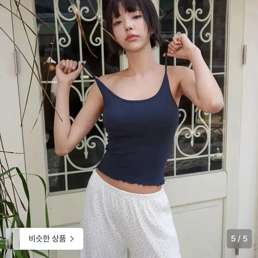 [BUNJANG] Langer Sleeveless Tank Top / 랑거 슬리브리스 나시