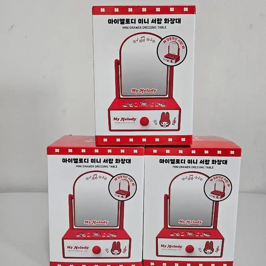 [BUNJANG] My Melody Mini Drawer Vanity / 마이멜로디 미니 서랍 화장대
