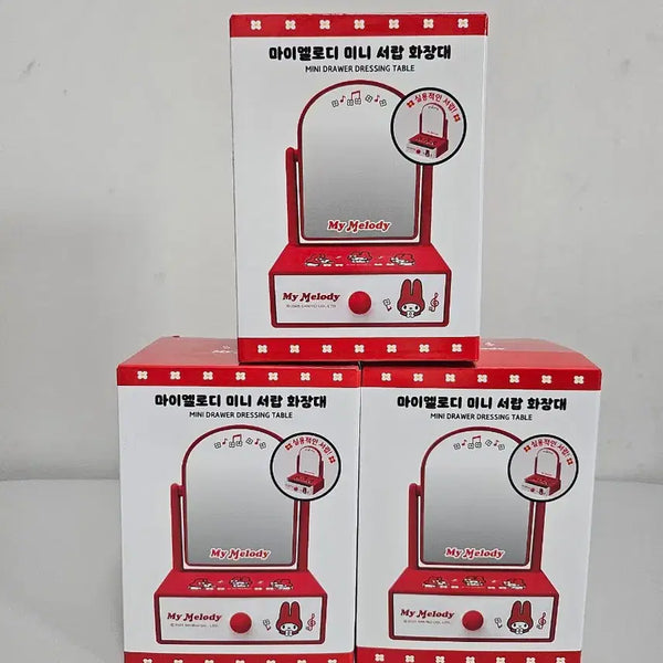 [BUNJANG] My Melody Mini Drawer Vanity / 마이멜로디 미니 서랍 화장대