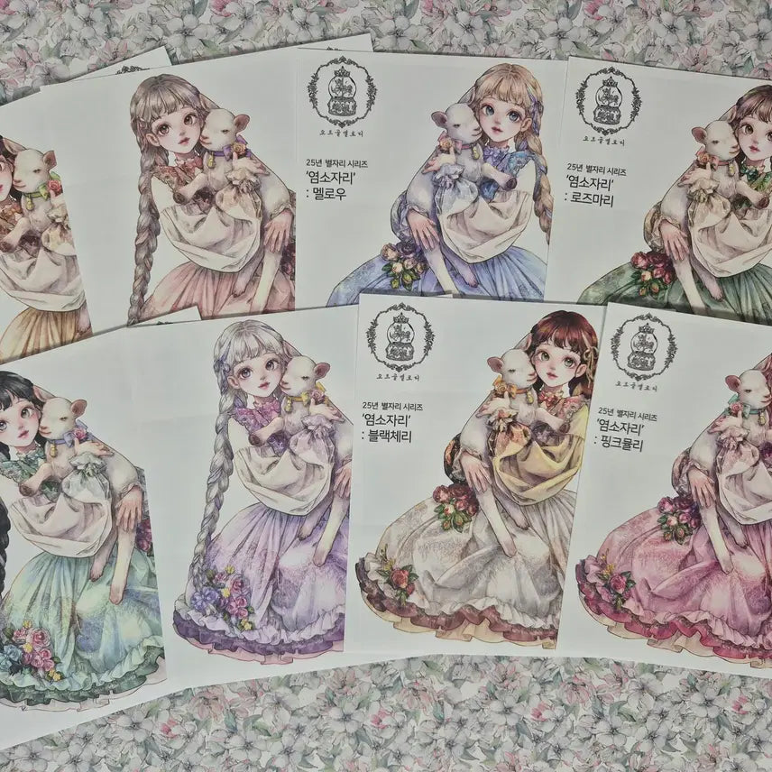 [BUNJANG] Orgel Melody Capricorn Photocard / [오르골멜로디] 염소자리