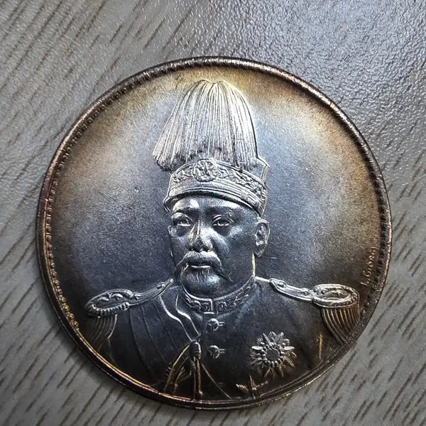 [BUNJANG] Republic of China Yuan Shikai Signature Commemorative Coin / 중국 중화민국 원세개 서명판 기념주화