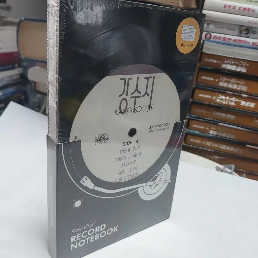 [BUNJANG] Kang Susie Real Vinyl Record Notebook / 강수지 Real Vinyl 레코드 노트