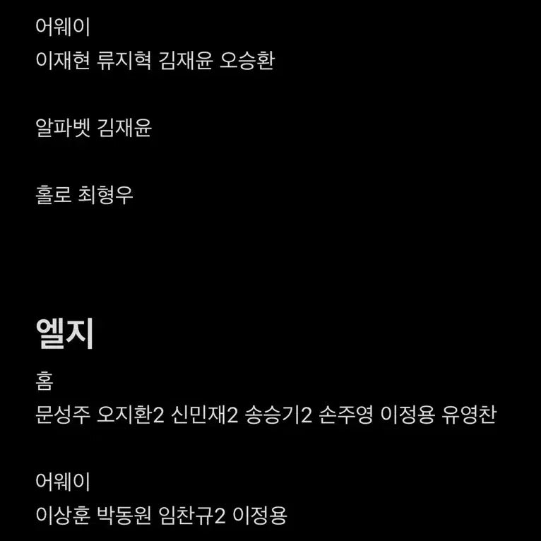 [BUNJANG] 2026 KBO Baseball Cards / 2026 KBO 크보 카드 판매