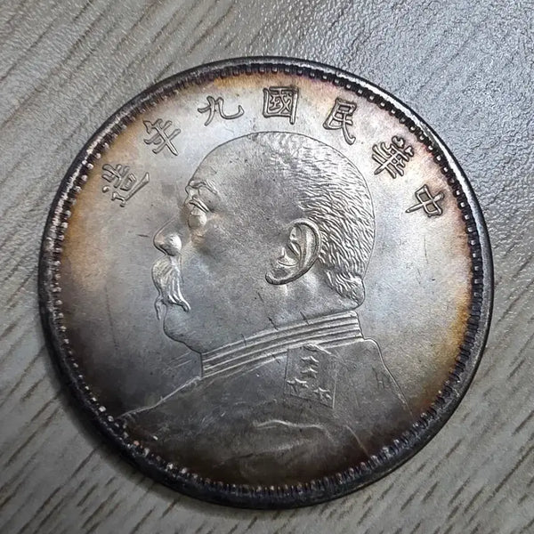 [BUNJANG] Republic of China Yuan Shikai Silver Coin (Year 9) / 중국 중화민국 9년조 원세개 은화