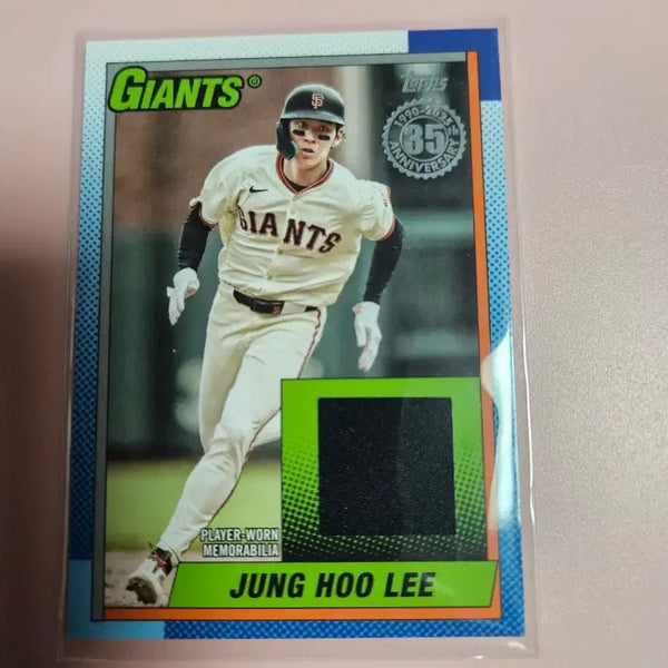 [BUNJANG] Lee Jung Hoo 2025 Topps Jersey Card / 이정후 2025 Topps 저지 카드