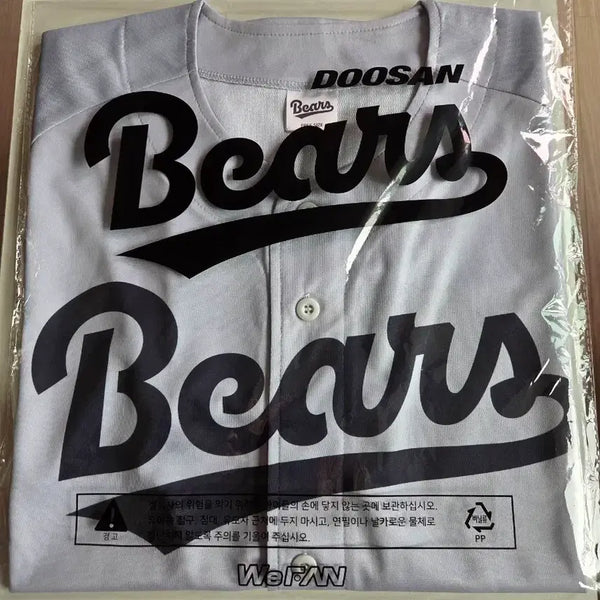 [BUNJANG] Doosan Bears Limited Edition Special Jersey / 두산베어스 한정판 스페셜 유니폼 팝니다.