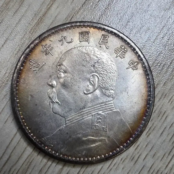 [BUNJANG] Republic of China Year 9 Yuan Shikai Silver Coin / 중국  중화민국 9년 원세개 은화
