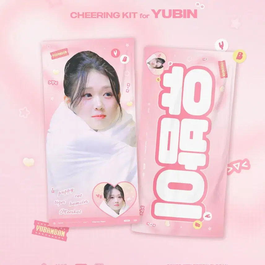 [BUNJANG] tripleS Gong Yubin Slogan / 트리플에스 공유빈 슬로건