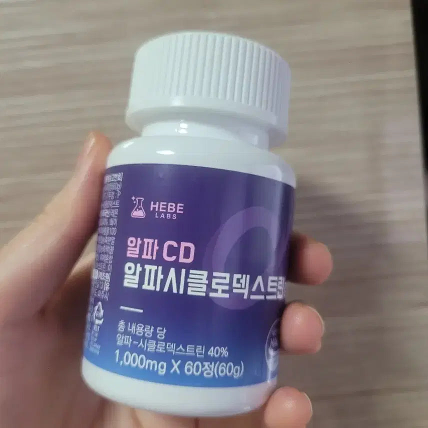 [BUNJANG] Alpha Cyclodextrin Supplement / (오늘특가)알파cd 알파씨디 방송에서 다이어트에 좋다고 함