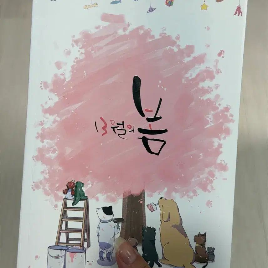 [BUNJANG] Hasan Author '13th Month Spring' Reprint Edition Book / 하산 작가님 13월의 봄 단행본 재록본 판매