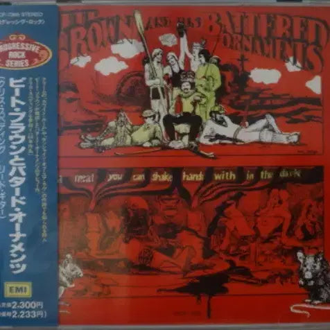 [BUNJANG] Pete Brown & Battered Ornaments A Meal You Can Shake Hands With In The Dark Japan CD / (일본 CD) Pete Brown & Battered Ornaments