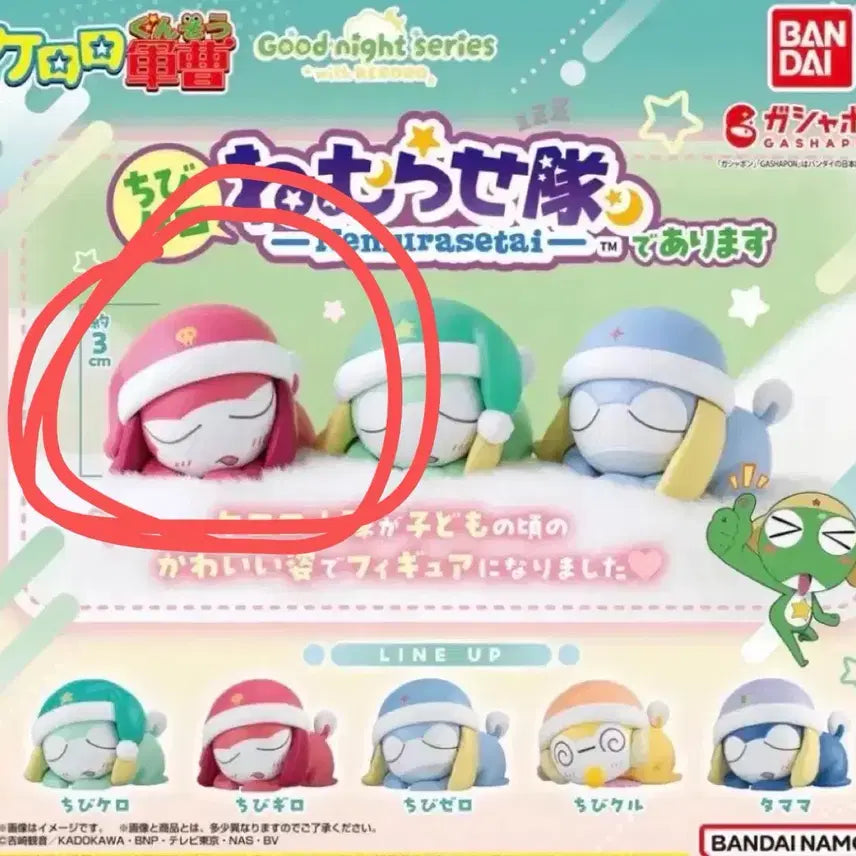 [BUNJANG] Keroro Gacha Giroro Figure / 케로로 가챠 기로로 피규어