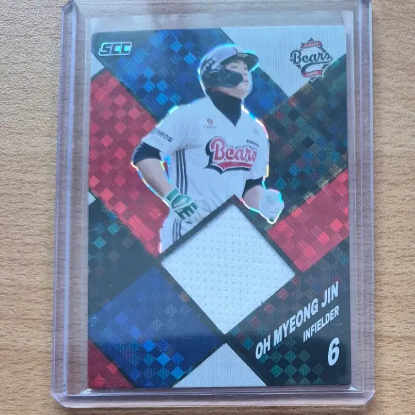 [BUNJANG] 2025 SCC KBO Doosan Bears Oh Myung-jin Game-Worn Jersey Card / 2025 SCC KBO 센세이션 두산 오명진 실착 저지카드 판매
