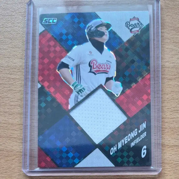 [BUNJANG] 2025 SCC KBO Doosan Bears Oh Myung-jin Game-Worn Jersey Card / 2025 SCC KBO 센세이션 두산 오명진 실착 저지카드 판매