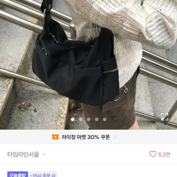 [BUNJANG] Newline Seoul Shoulder Bag Black / 에이블리 타일라인서울 숄더백 블랙