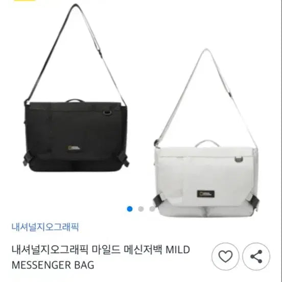 [BUNJANG] National Geographic Messenger Bag Black / 내셔널지오그래픽 메신저백 블랙
