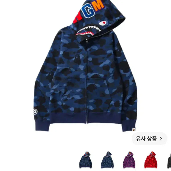 [BUNJANG] BAPE Shark Hoodie Zip-Up Cheonggye XL / 베이프 샤크후드집업 청계 XL
