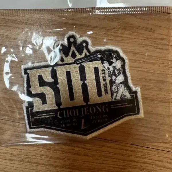[BUNJANG] SSG Landers Choi Jeong 500 Home Run Commemorative Set (Wappen, Muffler, Keyring, Badge) / ssg 랜더스 최정 500홈런 기념 와펜, 머플러, 키링, 뱃지