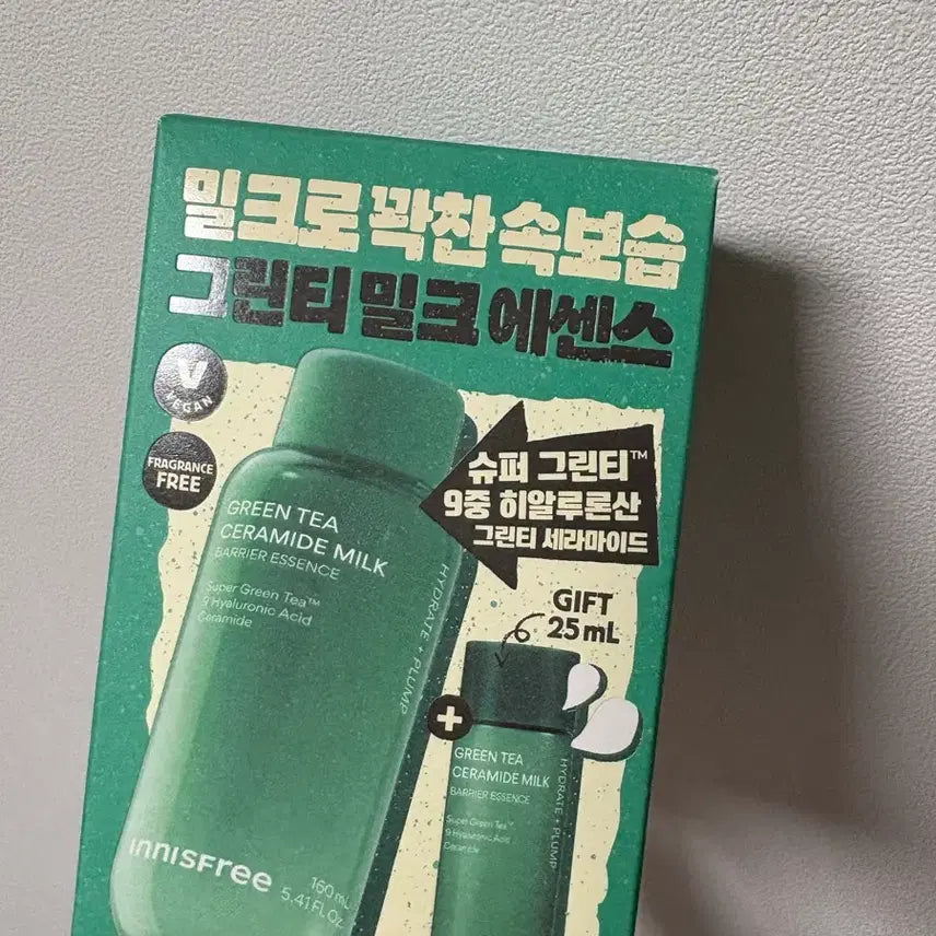 [BUNJANG] Innisfree Green Tea Ceramide Milk Essence (Sealed) / 이니스프리 그린티 세라마이드 밀크 에센스 미개봉