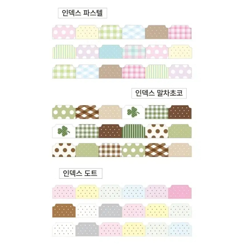 [BUNJANG] Lover's Speak Me Index Matte Set / 러버스픽미 인덱스 마테 세트