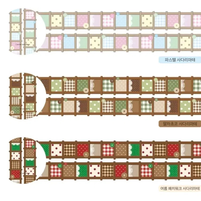 [BUNJANG] Lover's Pick Me Patch Ladder Washi Tape Set / 러버스픽미 패치 사다리 마테 세트