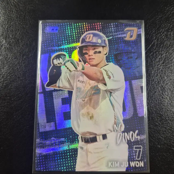[BUNJANG] 2026 KBO Official Kim Joo-won (NC) Holo Card / 2026 KBO 오피셜 김주원(NC) 홀로