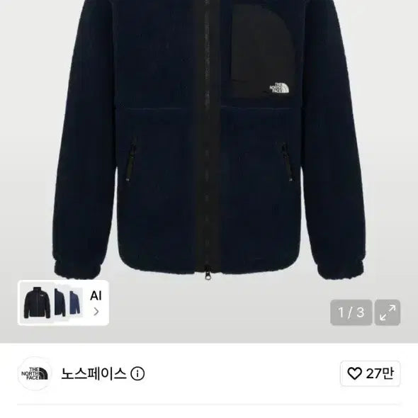 [BUNJANG] The North Face Teddy Fleece Jacket / 노스페이스 테디 플리스 자켓