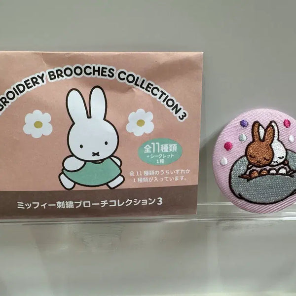[BUNJANG] Miffy Embroidered Badge Random / 미피 자수 뱃지 랜덤