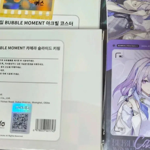 [BUNJANG] Honkai: Star Rail Gong Cha Collaboration Castoris Set (Keyring, LD Photocard, Coaster, Cup Holder) / 붕괴 스타레일 공차 콜라보 카스토리스 세트