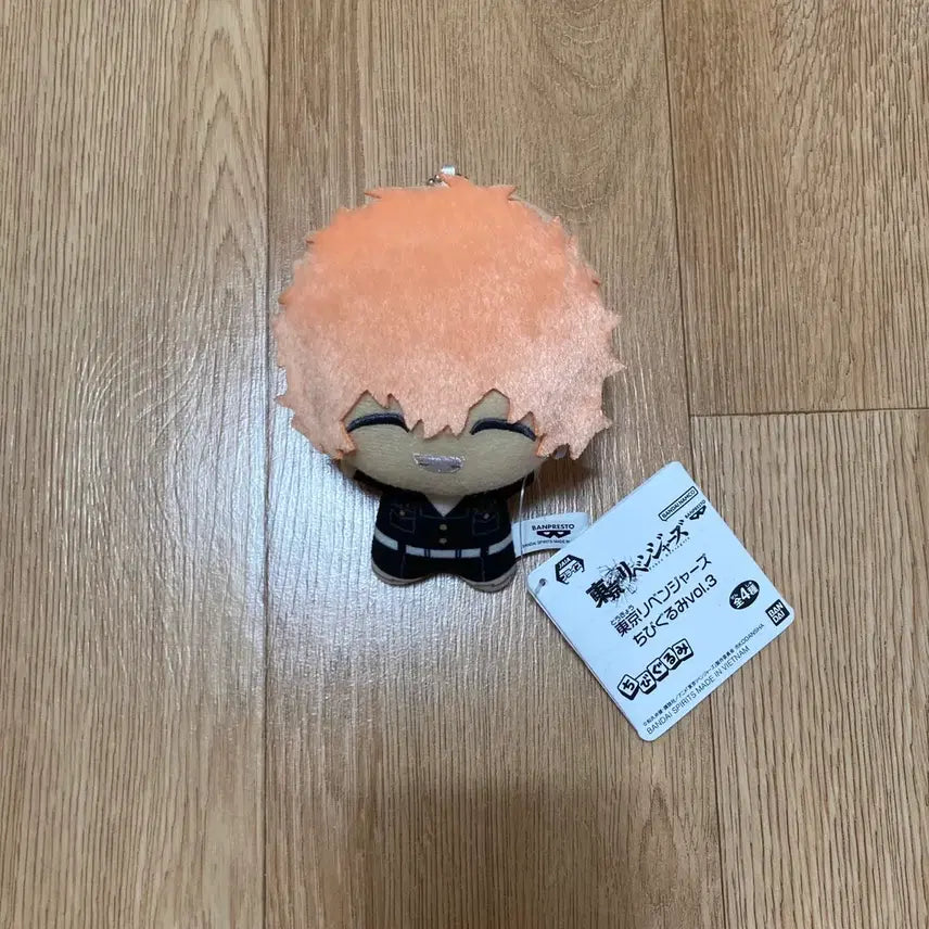 [BUNJANG] Tokyo Revengers Kawata Nahoya Plush Keychain / 도쿄리벤저스 카와타 나호야 스마일리 누이 인형 키링