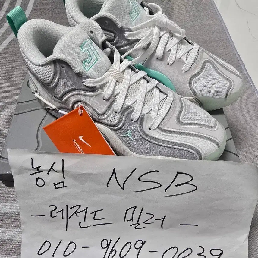 [BUNJANG] Nike Jordan Tatum 3 Basketball Shoes 250mm / [250] 나이키 조던테이텀3