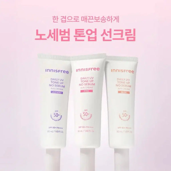 [BUNJANG] Innisfree Tone Up No Sebum Sunscreen 50ml / (새상품) 이니스프리 톤업 노세범 선크림 50ml